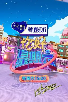 云顶茶事 生活慢综艺
