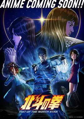 潮汐编年史 奇幻冒险番剧