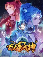 一路向北的慢直播 旅行综艺